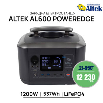 altek al 600 power edge