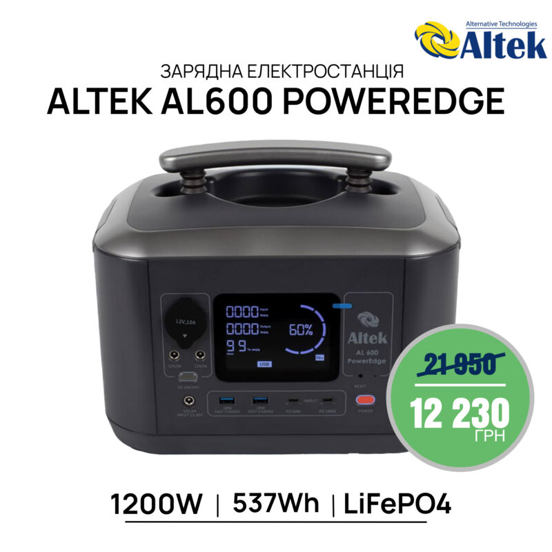altek al 600 power edge