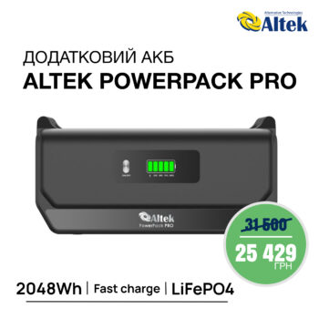 altek powerpack pro