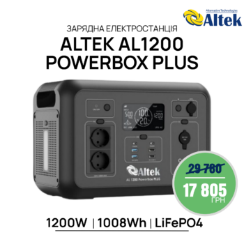 altek al 1200 powerbox plus