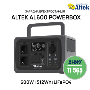 altek al 600 powerbox