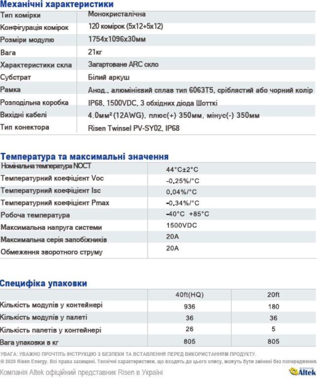 Снимок 5